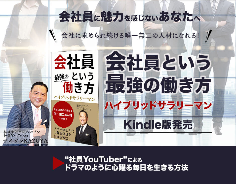 パソコン用の画像