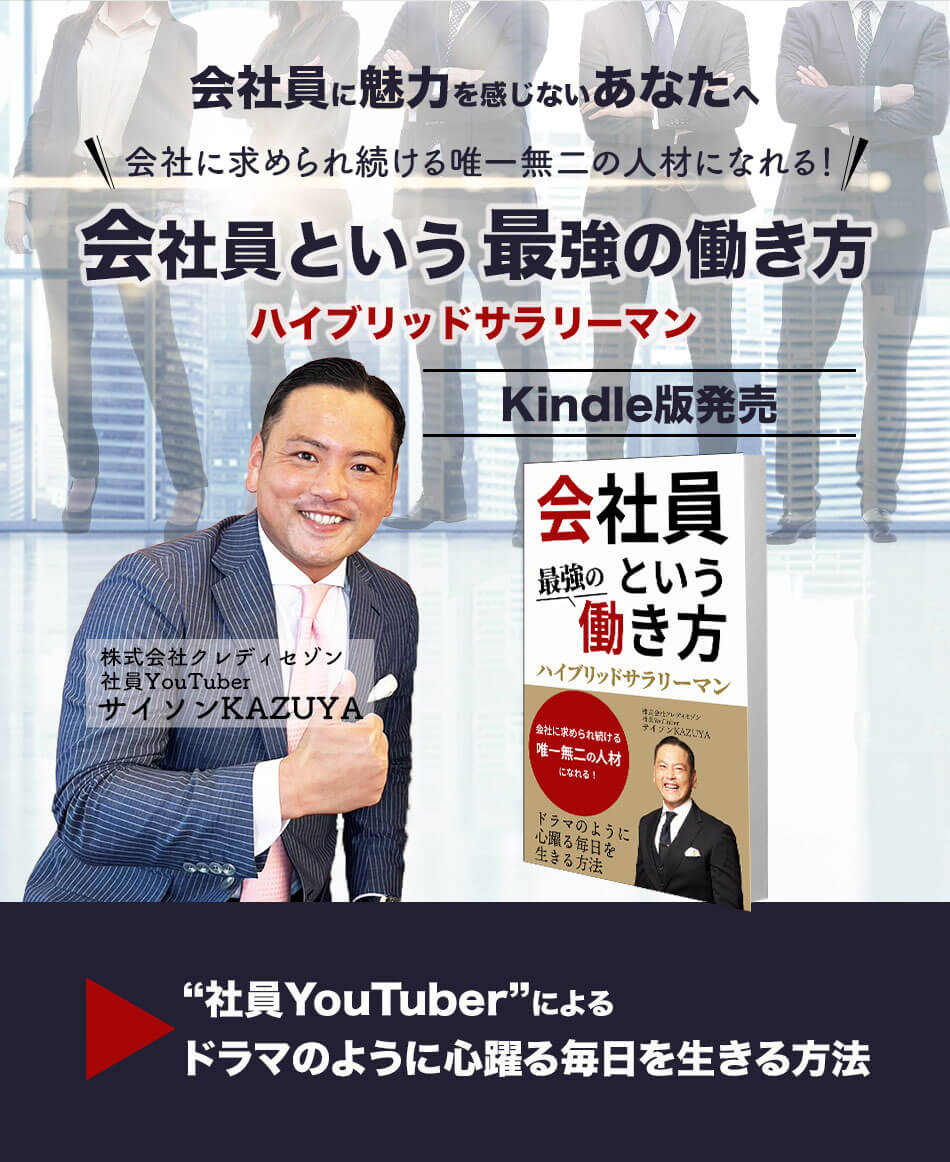 スマホ用の画像